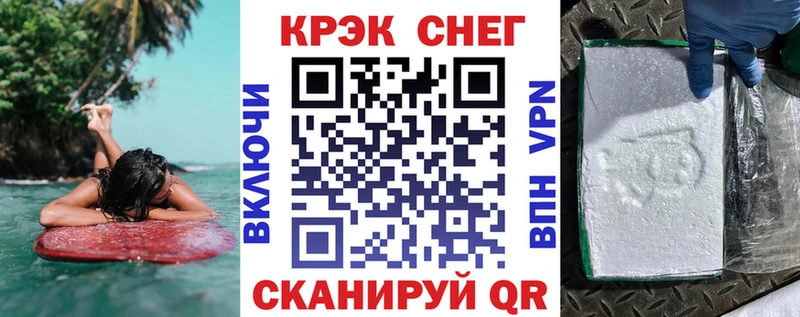 Магазины продажи наркотиков Сибай Марихуана  Кокаин  Гашиш 