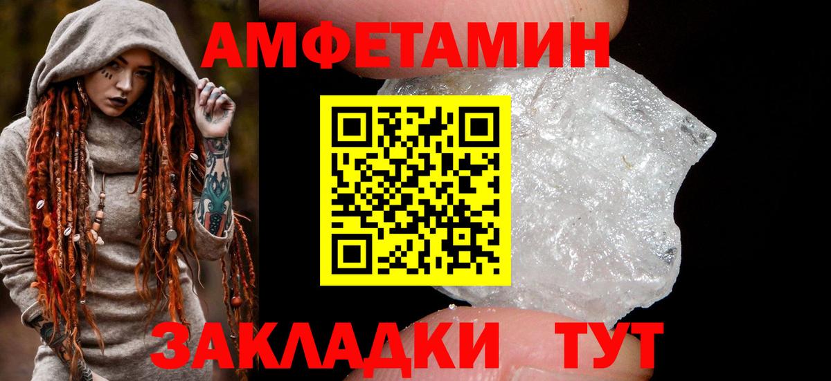 Amphetamine 97% Сибай