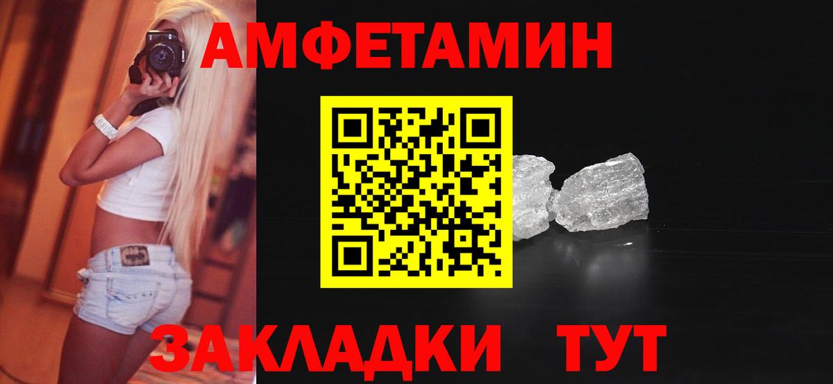 Сибай  Амфетамин  mega ССЫЛКА  Amphetamine 98%  Вход с VPN 