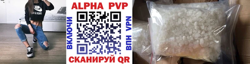 А ПВП мука  MEGA ссылки  Сибай  где купить наркоту 