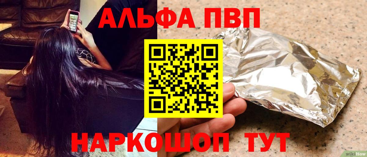 А ПВП мука Сибай
