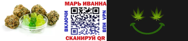 Печенье с ТГК марихуана  Сибай 