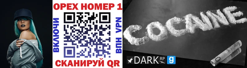 Cocaine Перу  Сибай 