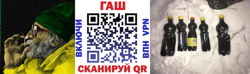 ГАШИШ убойный  Сибай 
