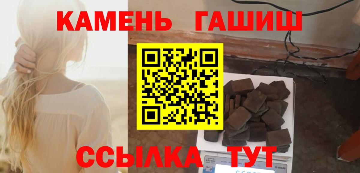 ГАШ Premium Сибай