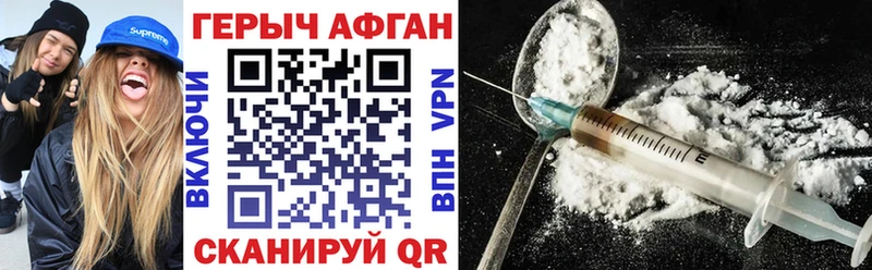 ОМГ ОМГ зеркало  Сибай  ГЕРОИН гречка  сколько стоит 