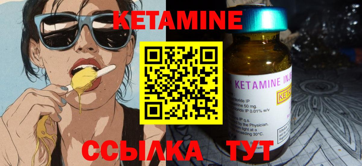 blacksprut ССЫЛКА  КЕТАМИН VHQ  Вход с VPN  даркнет какой сайт  Кетамин VHQ  Сибай 