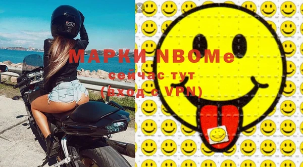 MDMA Premium VHQ Армянск