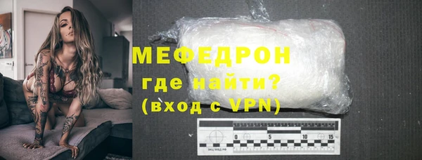ГАЛЛЮЦИНОГЕННЫЕ ГРИБЫ Арсеньев
