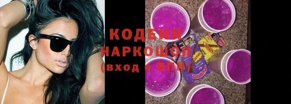 кокаин Коряжма