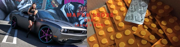 2c-b Аркадак