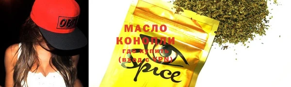 ГАЛЛЮЦИНОГЕННЫЕ ГРИБЫ Арсеньев