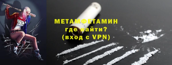 ALPHA-PVP Баксан