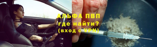 ALPHA-PVP Баксан