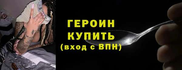 ГАЛЛЮЦИНОГЕННЫЕ ГРИБЫ Арсеньев