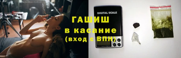 ГАЛЛЮЦИНОГЕННЫЕ ГРИБЫ Арсеньев