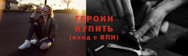 ALPHA-PVP Баксан