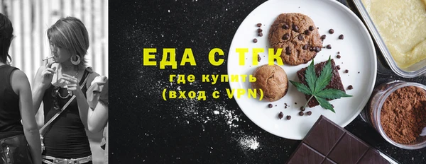 2c-b Аркадак