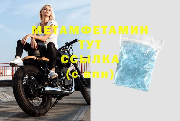MDMA Premium VHQ Армянск