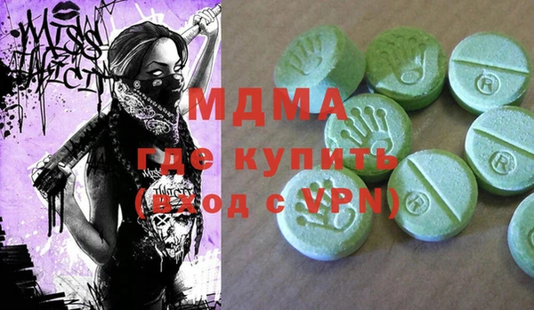 Альфа ПВП Балахна