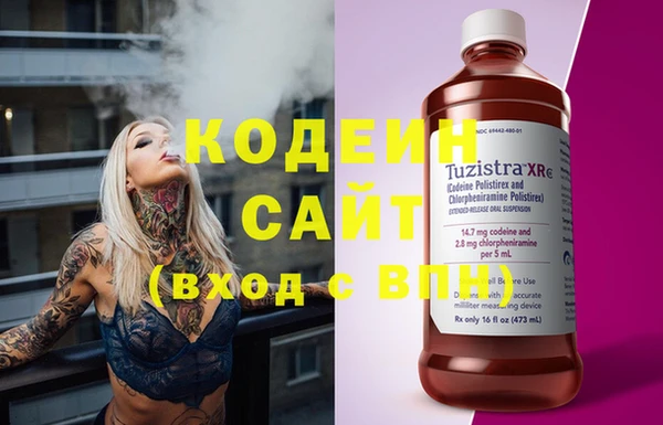2c-b Аркадак