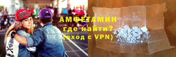 MDMA Premium VHQ Армянск
