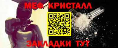 МДМА Чебоксары
