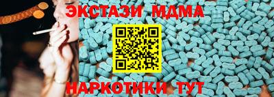 apvp Чебаркуль