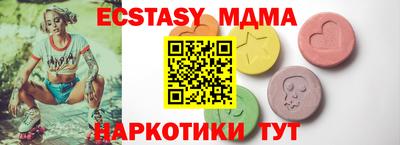 ГАЛЛЮЦИНОГЕННЫЕ ГРИБЫ Отрадный