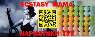 гидра Павлово