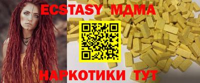 apvp Чебаркуль