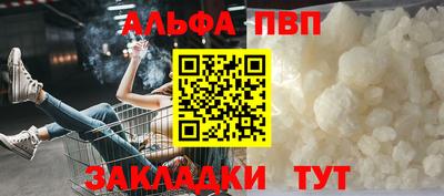 a pvp Чапаевск