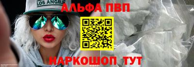 apvp Чебаркуль