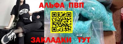 МДМА Чебоксары