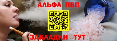 МДМА Чебоксары