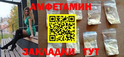 МДМА Чебоксары