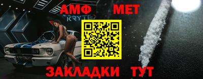 МДМА Чебоксары