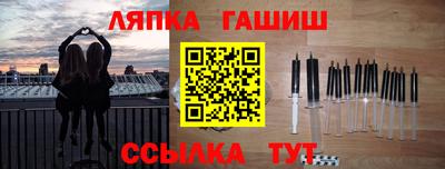 a pvp Чапаевск