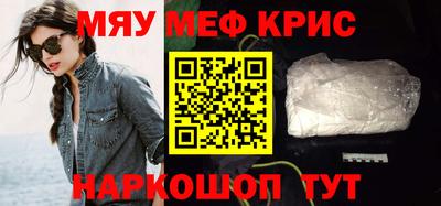 МДМА Чебоксары