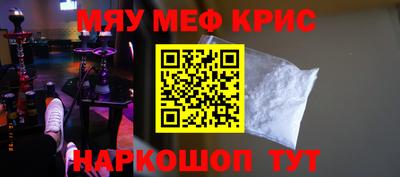 МДМА Чебоксары