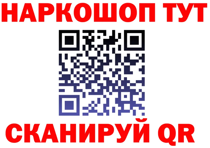 Метадон methadone ТОР это KRAKEN Сибай