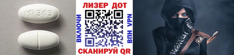 Лсд 25 экстази кислота Сибай