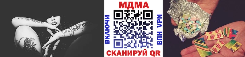 MDMA Molly  Сибай 