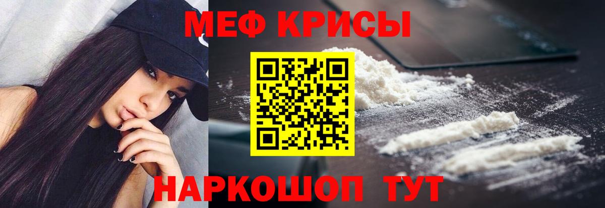 А ПВП СОЛЬ   ГАШ  COCAIN  Вход с VPN  Бошки Шишки  Сибай  МЕФ  