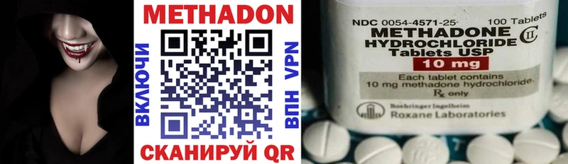 Метадон кристалл  хочу наркоту  Сибай 