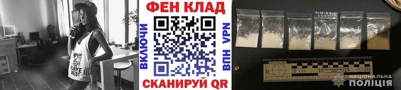 как найти   Сибай  Метамфетамин пудра 