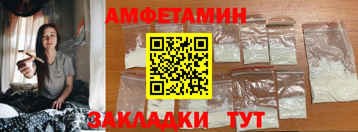 Сибай  МЕТАМФЕТАМИН пудра  Вход с VPN 