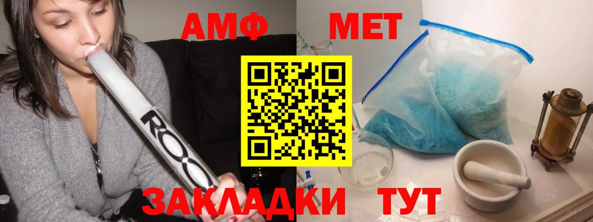 Первитин пудра Сибай