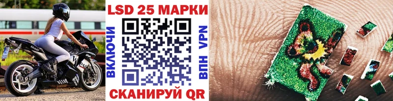 Марки NBOMe 1500мкг Сибай
