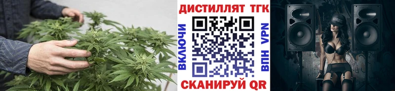 Дистиллят ТГК концентрат  omg как войти  Сибай 